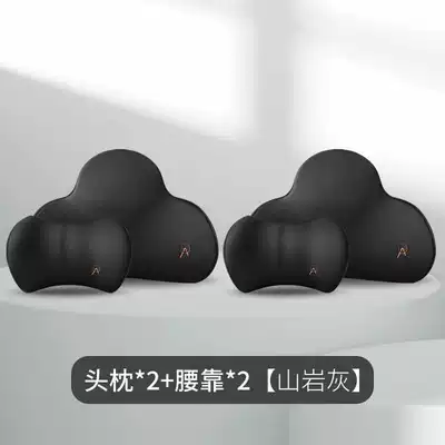 Waist support: high-end car pillows, memory foam - mountain-rock-gray-headrest-and-lumbar-support-four-piece-set-universal
