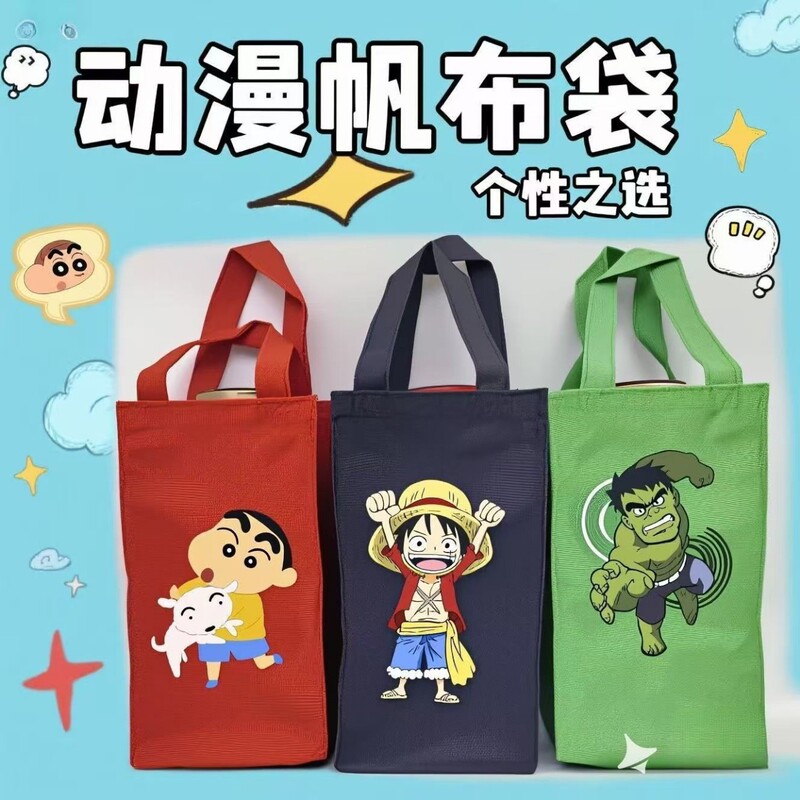 One Piece Luffy Zoro One Piece Printed Canvas Bag Shoulder Bag Folding Bag Handbag Shopping Bag