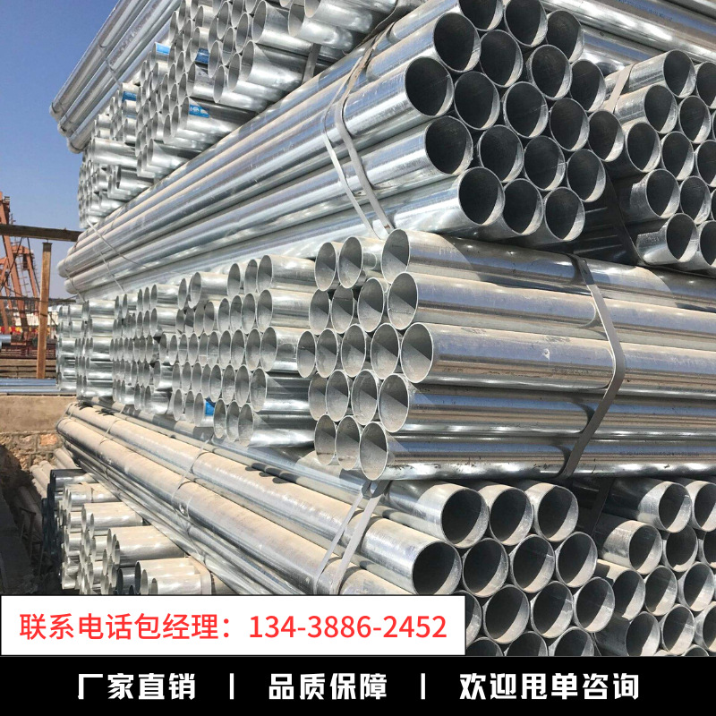 成都批发镀锌管热镀锌钢管大棚管给水消防镀锌管厂家直供焊管铁管
