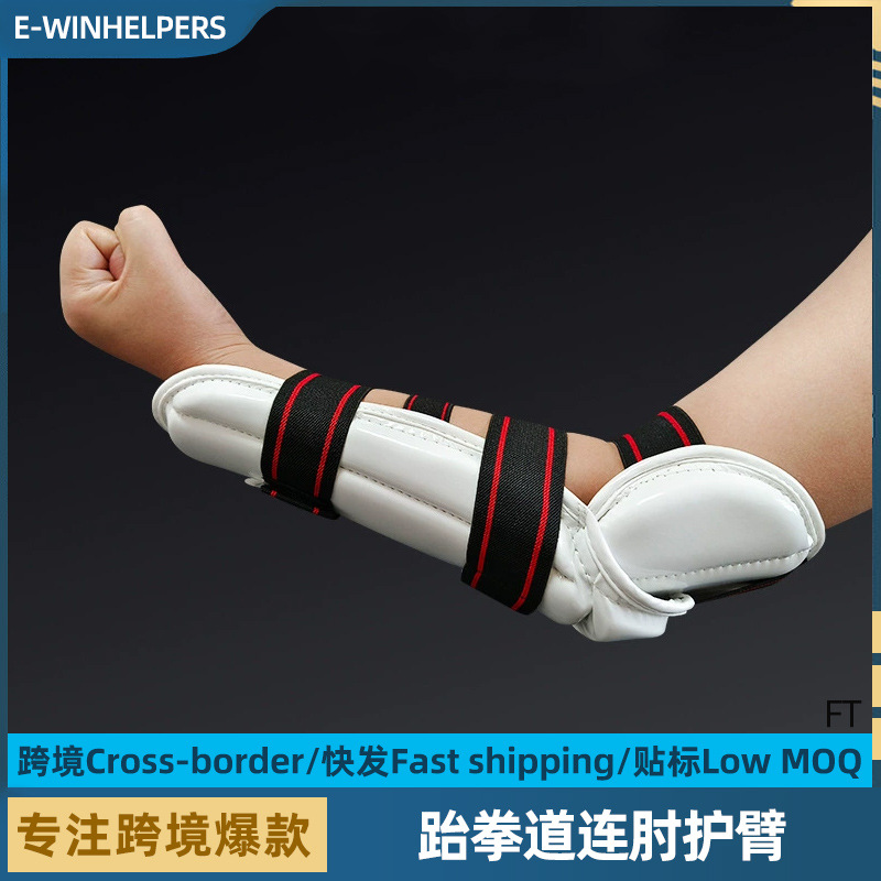 Taekwondo Karate Elbow Armor Leg Armor Adult Children Training Boxing Sanda Sports Protective Armor Free Shipping
