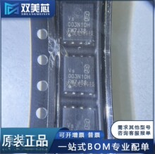 ȫ��ԭװ VSP003N10HS-G ˿ӡ003N10H ��ЧӦMOS��100V125A N����