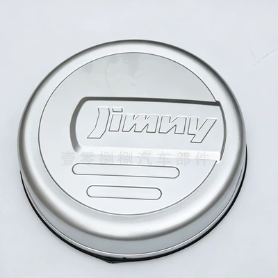 cover, original factory wholesale, Spare wheel cover - silver