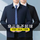 Men's Jacket Spring and Autumn Business Casual Men's Wear Laps Senior Administrative Cadre Men's Top Casual Jacket