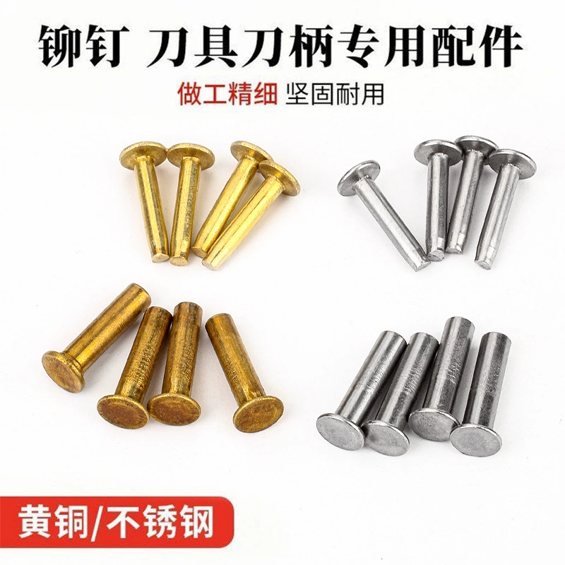 Фабрика прямых продаж латунная пара стук в плоскую плоскую полую заклепку