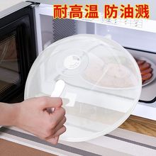 ΢���t���üӟ��wʳƷ�����ͷ��R΢�������w���r�w�w΢���t�w��