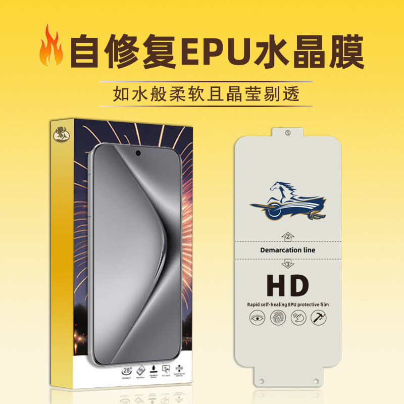 Suitable for Honor 500 Hydrogel Film, Honor 500Pro, Honor 400 Pro Traceless Self-Healing Epu Crystal Film