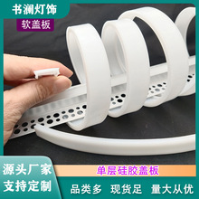 PVC���ۆΌ��w��LED�����ԟ���U���X�۹��z���ְ�ɫ͸�⾀�l��