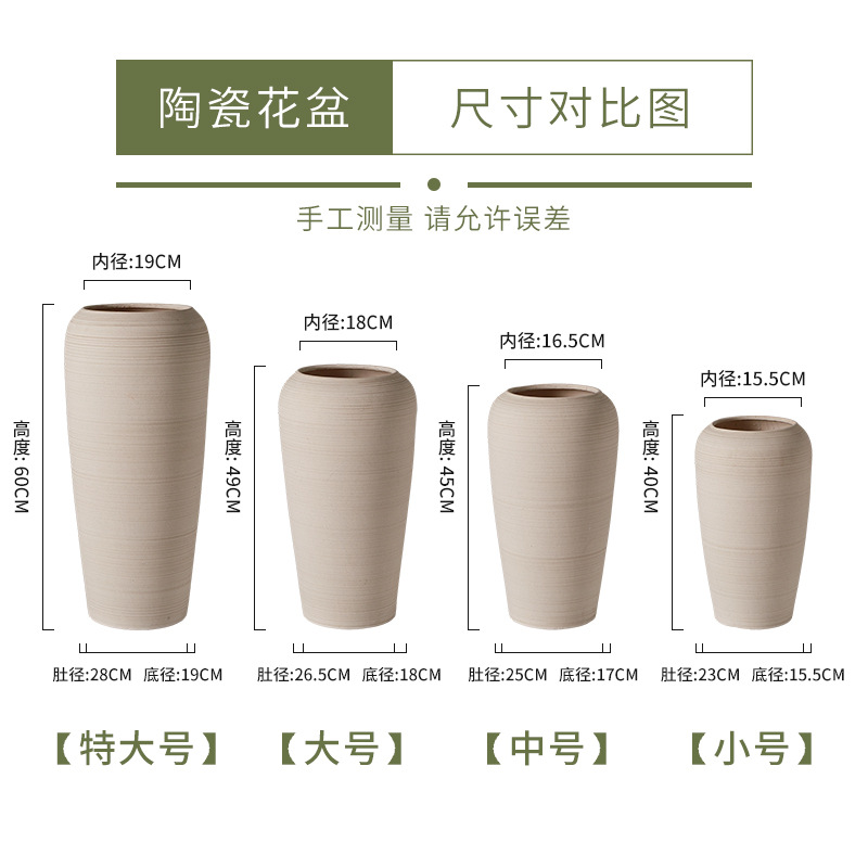 Gran jarrón de cerámica de suelo flor seca sala de estar decoración simple de cerámica rugosa silenciosa casa hotel mostrador decoración combinación