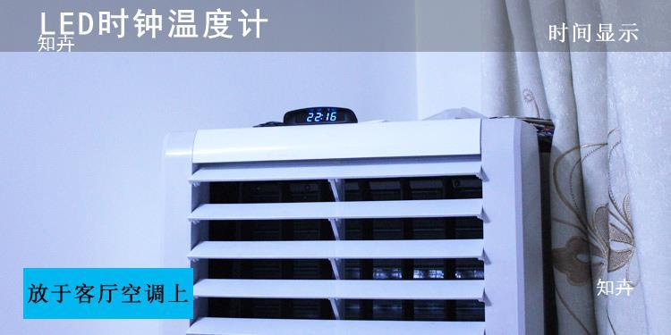Car long bright luminous clock car LED electronic watch original car timetable thermometer USB power supply home car