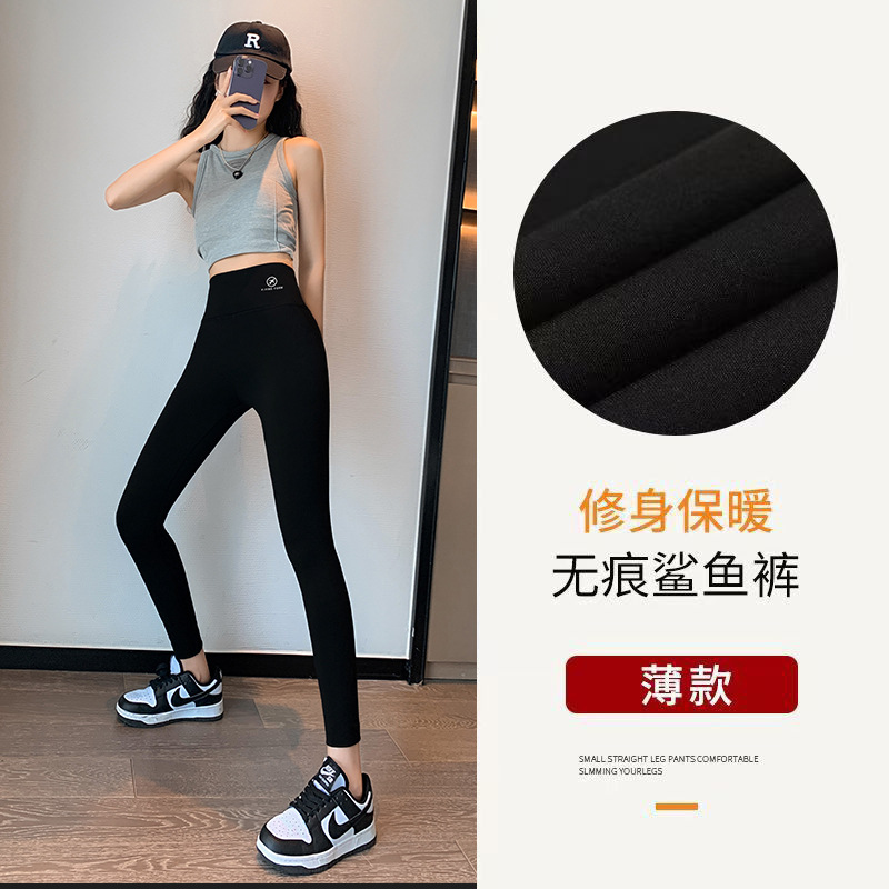 Leggings con estampado de tiburones para mujer, ropa para exteriores, nuevos leggings elásticos ajustados para deportes de primavera y otoño, pantalones de yoga.