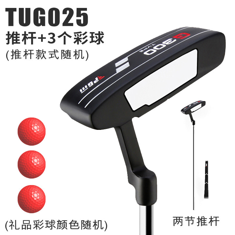 PGM パターエクササイザー 屋内ゴルフゴム底パターエクササイザー ゴルフ用品メーカー直販|undefined