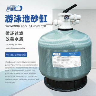 跨境民宿游泳池砂缸过滤器别墅泳池沙缸石英沙过滤器雨水循环系统