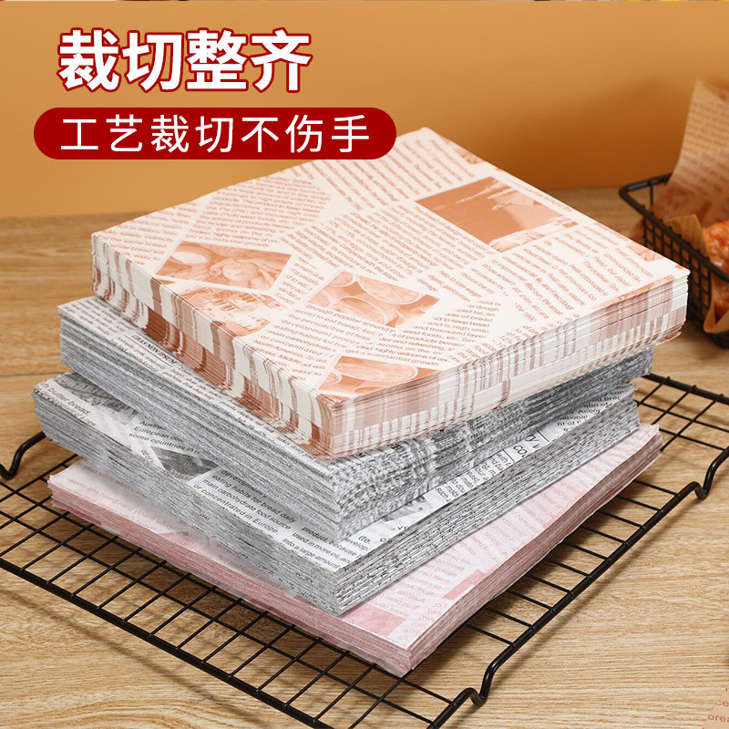 Newspaper Burger Sandwich Baking Fried Chicken Oil-Absorbing Grease-Proof Paper Snack French Fries Tray Pad Paper Food Grade