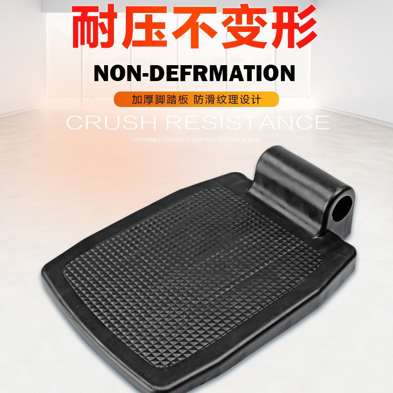 轮椅配件 塑料脚踏板  搁脚板