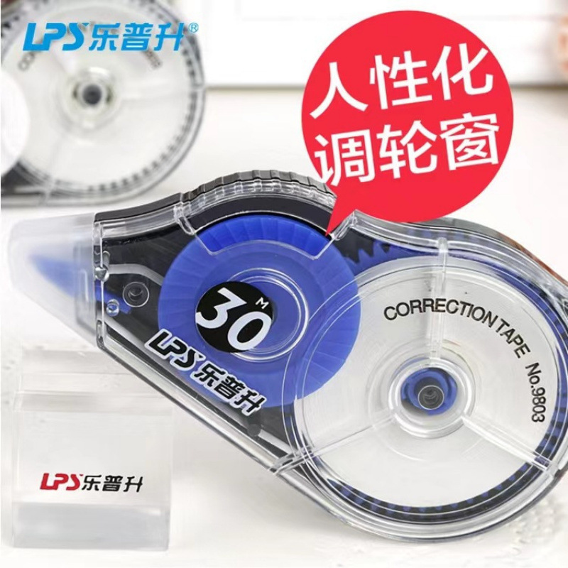Lepusheng 9803 修正テープ エクストラロング 30m コア付き Lepusheng 学生修正テープ 大容量修正テープ|undefined