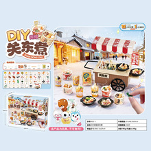 ����DIY΢�s����ʳ������P�|��λ�I�u�^�Ҽһ����H��������b