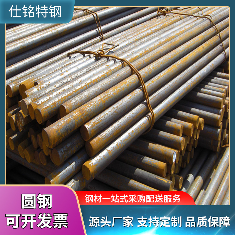 42crmo热镀锌建筑圆钢 q355b圆钢 45号建筑用圆钢圆棒