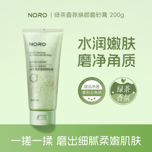 Noro Fragrance Rejuvenating Green Tea Scrub Body Scrub Smoothing Cuticle Improves Roughness and Darkness Exfoliation 200g
