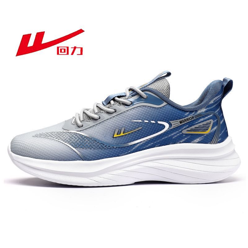 Running sneakers