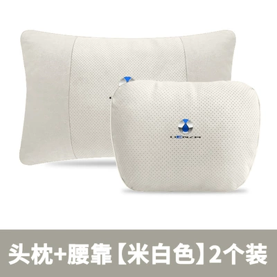 cushion car pillow interior supplies: Headrest - tengshi-headrest-lumbar-support-off-white-2-pack-standard