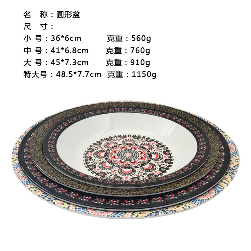 源头工厂密胺仿瓷餐具白色圆盘酒店餐盘菜盘家用小盘子商用圆盘