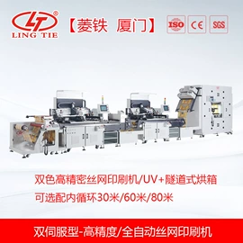 丝印机;包装辅助设备;箱式干燥设备