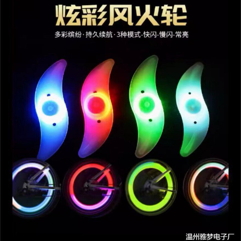 Bicycle spoke lamp mountain bike willow lamp hot wheel colorful steel wire lamp bicycle riding equipment accessories