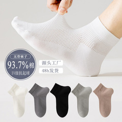 Men's Odor-Proof and Sweat-Absorbent Summer Pure Cotton Thin Sports Socks with Mesh for Breathability, Casual Male Socks for Wholesale