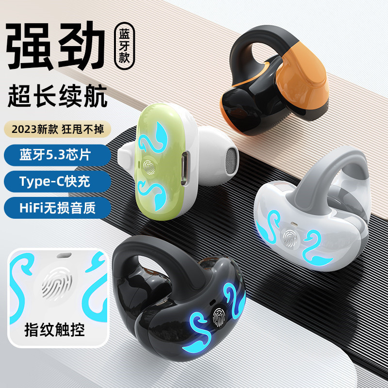 GD68 wireless Bluetooth headset non-in-ear sports new private model popular ear clip Bluetooth headset long endurance GD68 wireless Bluetooth headset non-in-ear sports new private model popular ear clip Bluetooth headset long endurance