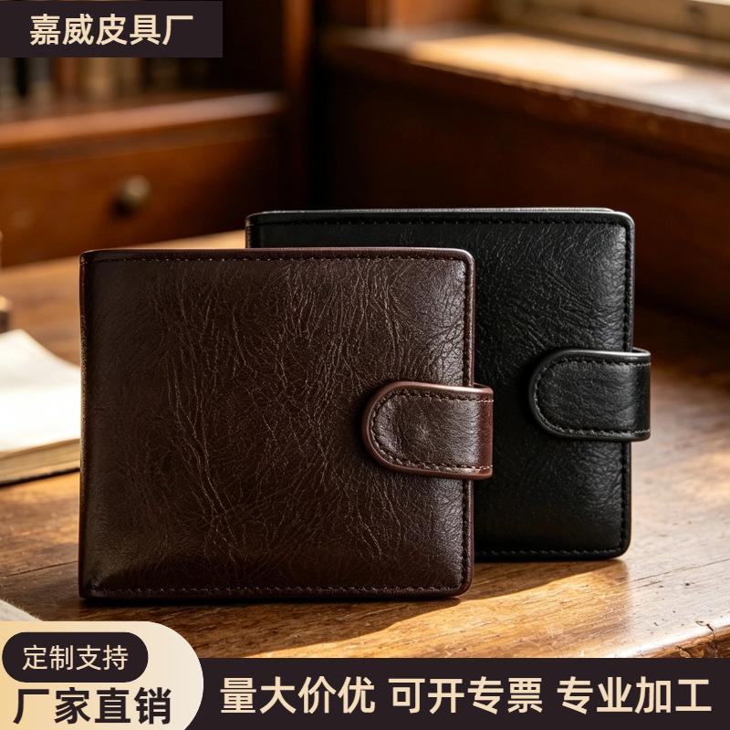 New ultra-thin men's wallet, simple horizontal design, multi-card slots, integrated card holder, casual style, suitable for business gifting New ultra-thin men's wallet, simple horizontal design, multi-card slots, integrated card holder, casual style, suitable for business gifting