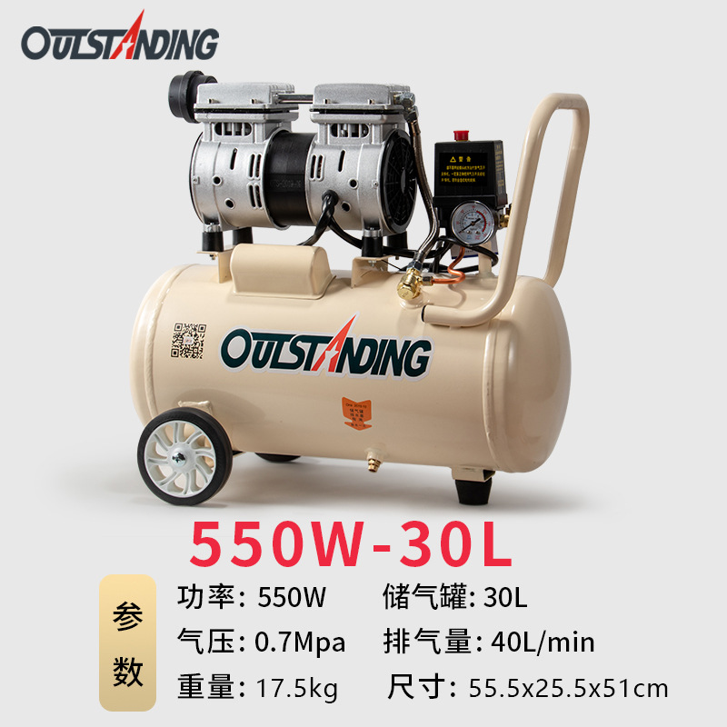 Special offer 550W-30L