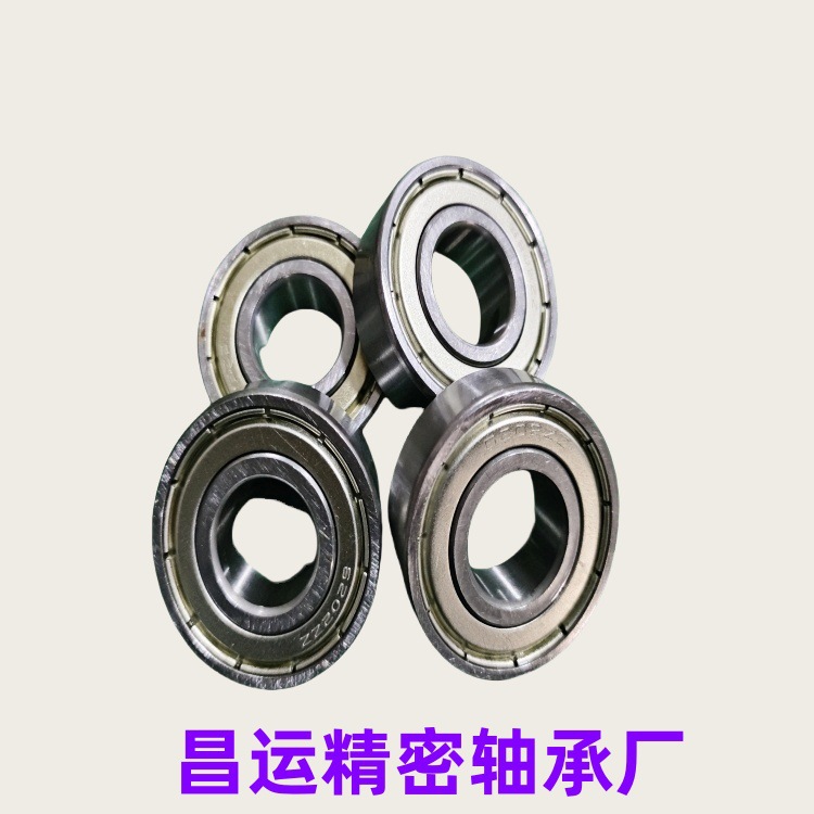 微型轴承 碳钢轴承 6001ZZ 6000Z 6002Z 6003Z  6004Z 6005RS轴承
