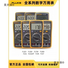 F15B+/17B+/F101/18B/107/1508�߾��Ȕ����f�ñ�F12E��̫��