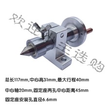 diy木工车床顶针佛珠机车床尾座梅花回转顶针活顶针微型车床配件