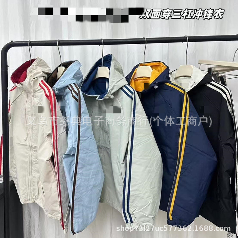 Dijia Three-Stripe Reversible Couple's Jacket, Unisex, Loose Fit, Fashionable, Casual, Versatile, for Outdoor Sports