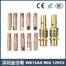 MB15AK���o��MIG�Ᵽ�����������MB15����챣�o�׌�늾� 12PCS