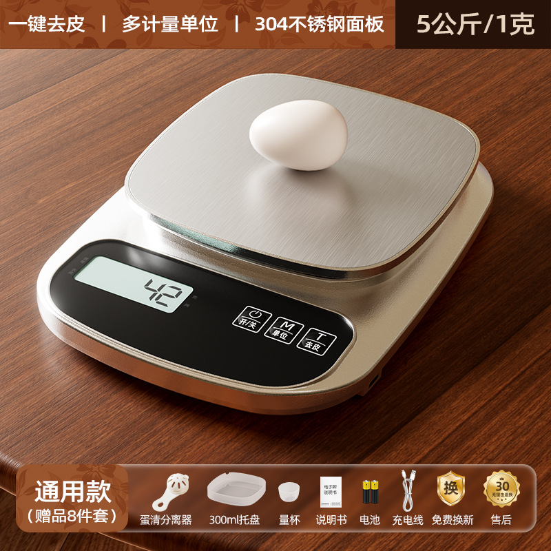 báscula de cocina báscula electrónica doméstica pequeña precisión báscula electrónica gramo pesado gramo pesado gramo pequeño gramo pesado fábrica al por mayor