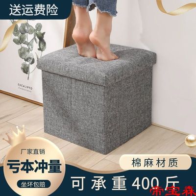 Folding stool Apartment Storage stool introduction multi-function Storage Shoe changing stool fold sofa household