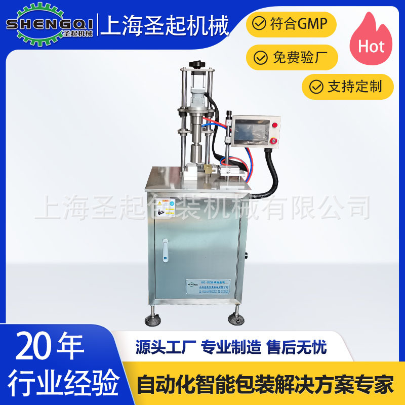 �Ϻ�ʥ�����ŷ��������ǻ� ��ױƷҩƿ���Ƹ�š�ǻ�