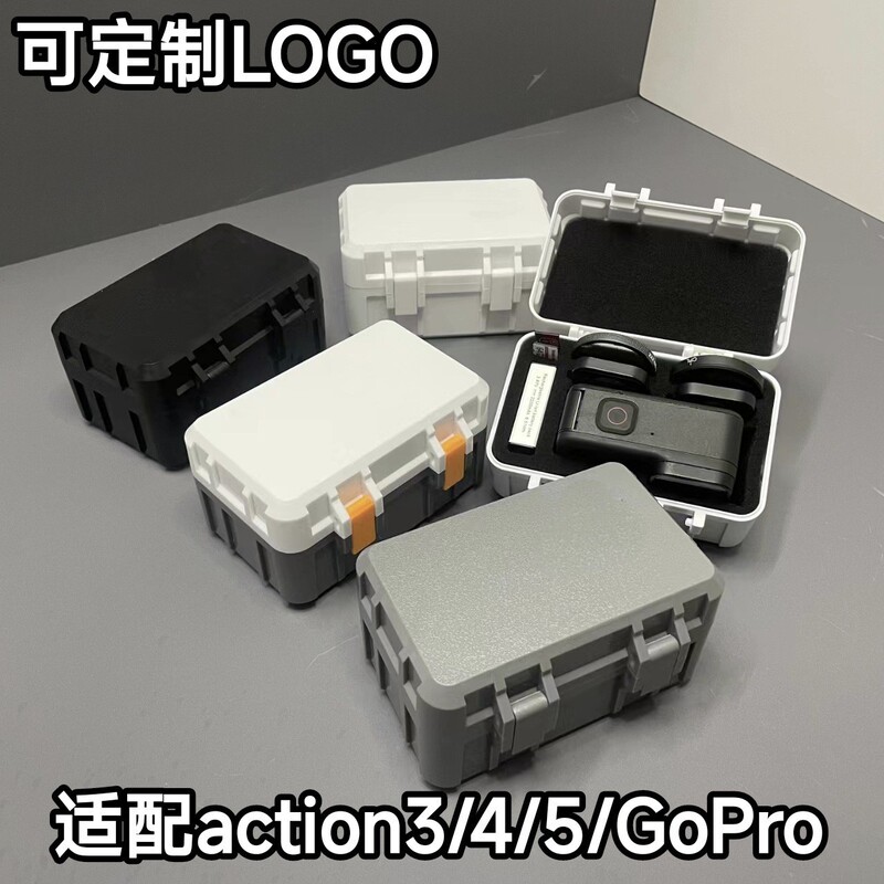 Cross-Border New Accessory Storage Box with Enhanced Protection Suitable for Storing Action3/4/5Pro/Gopro Cross-Border New Accessory Storage Box with Enhanced Protection Suitable for Storing Action3/4/5Pro/Gopro