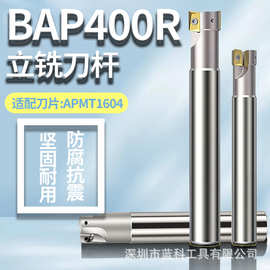 400r加长铣刀杆抗震加工中心1604数控刀杆R0.8直角方肩1135飞刀杆