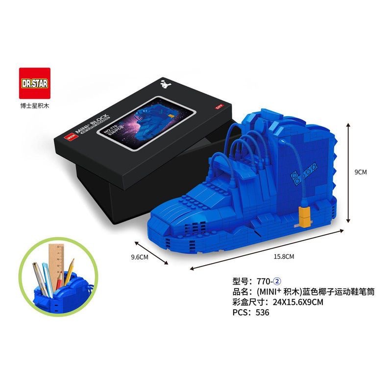 770-2 블루 코코넛 신발 펜 홀더 [536 입자]