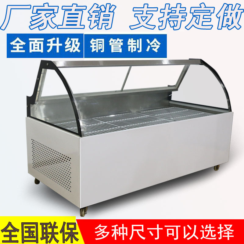 Duck neck cabinet cake cabinet refrigerated display cabinet stewed food Cabinet fresh meat string air-cooled direct freezer commercial cooked food fresh-keeping Cabinet