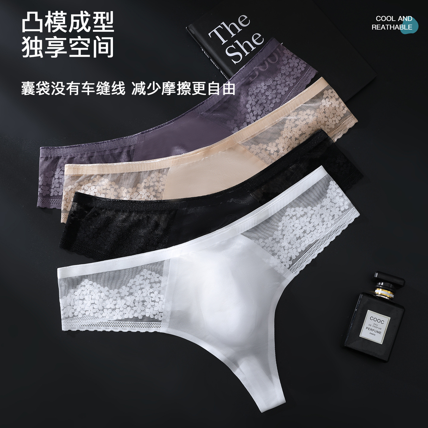 Best-Selling Men's Underwear, Men's Seamless Ice Silk T-Pants, Men's 3D Bulge High-Elastic Breathable Men's Boxer Briefs