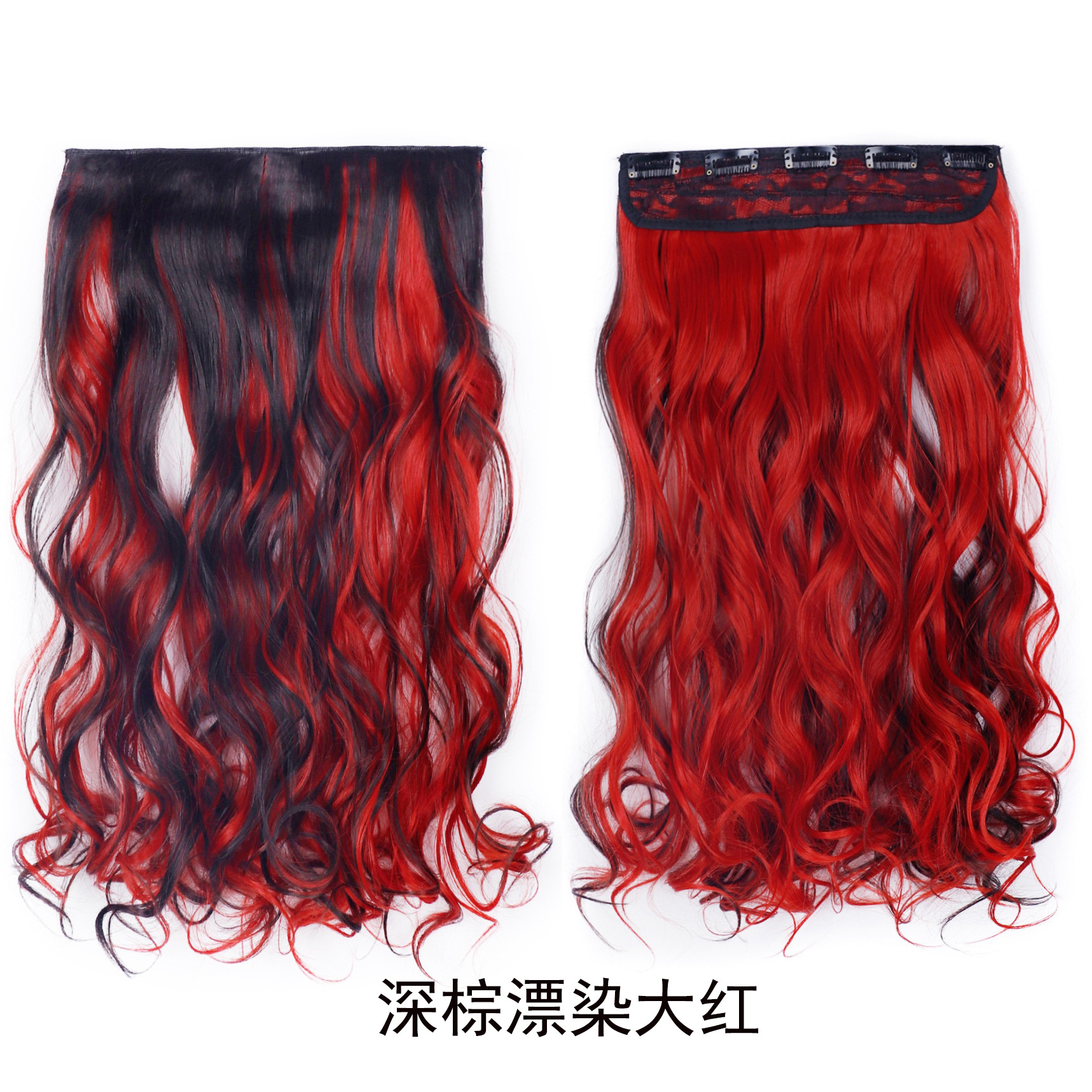 38 Dark Brown Dye Dye Big Red Roll