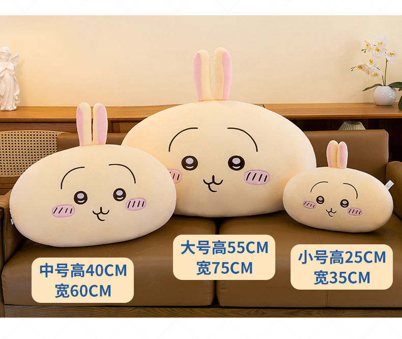New Cartoon Jiyka Wow Pillow Small Eight Usaqi Doll Plush Toy Pillow chiikawa Women's Gift