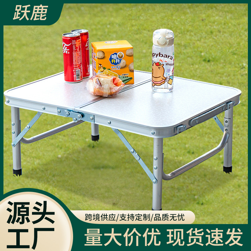 Mesa plegable de camping casual al aire libre, mesa plegable ligera de aleación de aluminio para pestañas de playa, barbacoa de picnic, altura ajustable