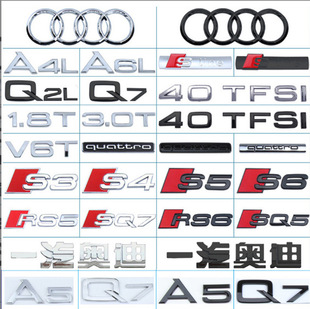 Suitable for Audi Car Logo Modification Black Tail Logo A3A4La5A6Lq5Lq7 Rear Word Logo Displacement Labeling Black Warrior