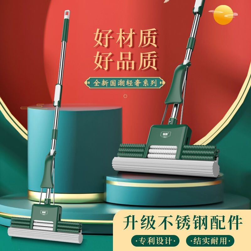 2024 New Super Absorbent Sponge Mop for Home Use, One-Wipe Clean, No Hand Washing Required, Stainless Steel Handle, and Sponge Head 2024 New Super Absorbent Sponge Mop for Home Use, One-Wipe Clean, No Hand Washing Required, Stainless Steel Handle, and Sponge Head