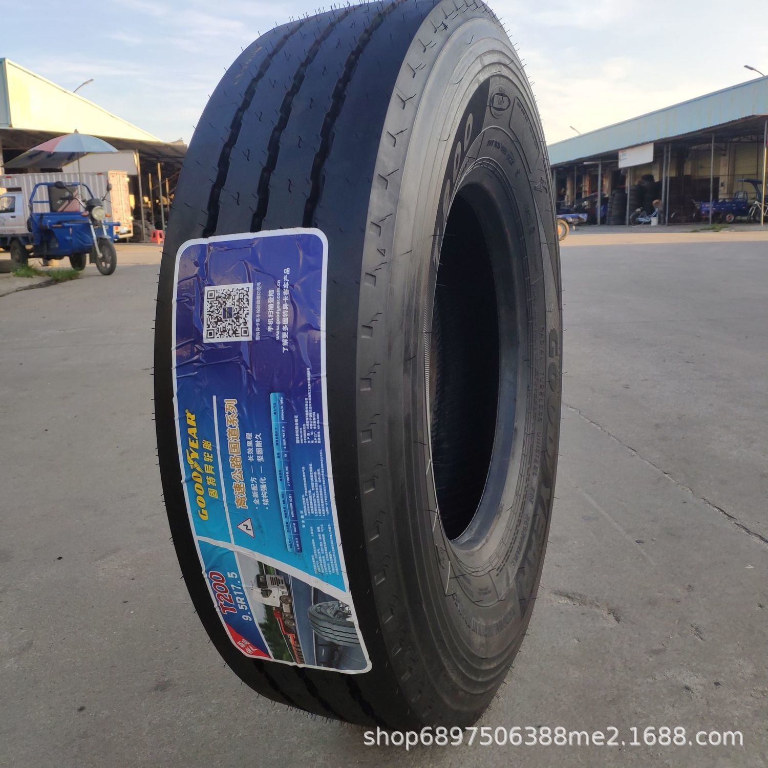 固特异轮胎215/75R17.5 9.5R17.5 18层级客车平板车 真空中巴校车